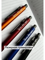 Ручка с гравировкой в коробке
