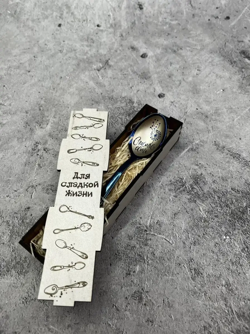 Чайная ложка Счастье