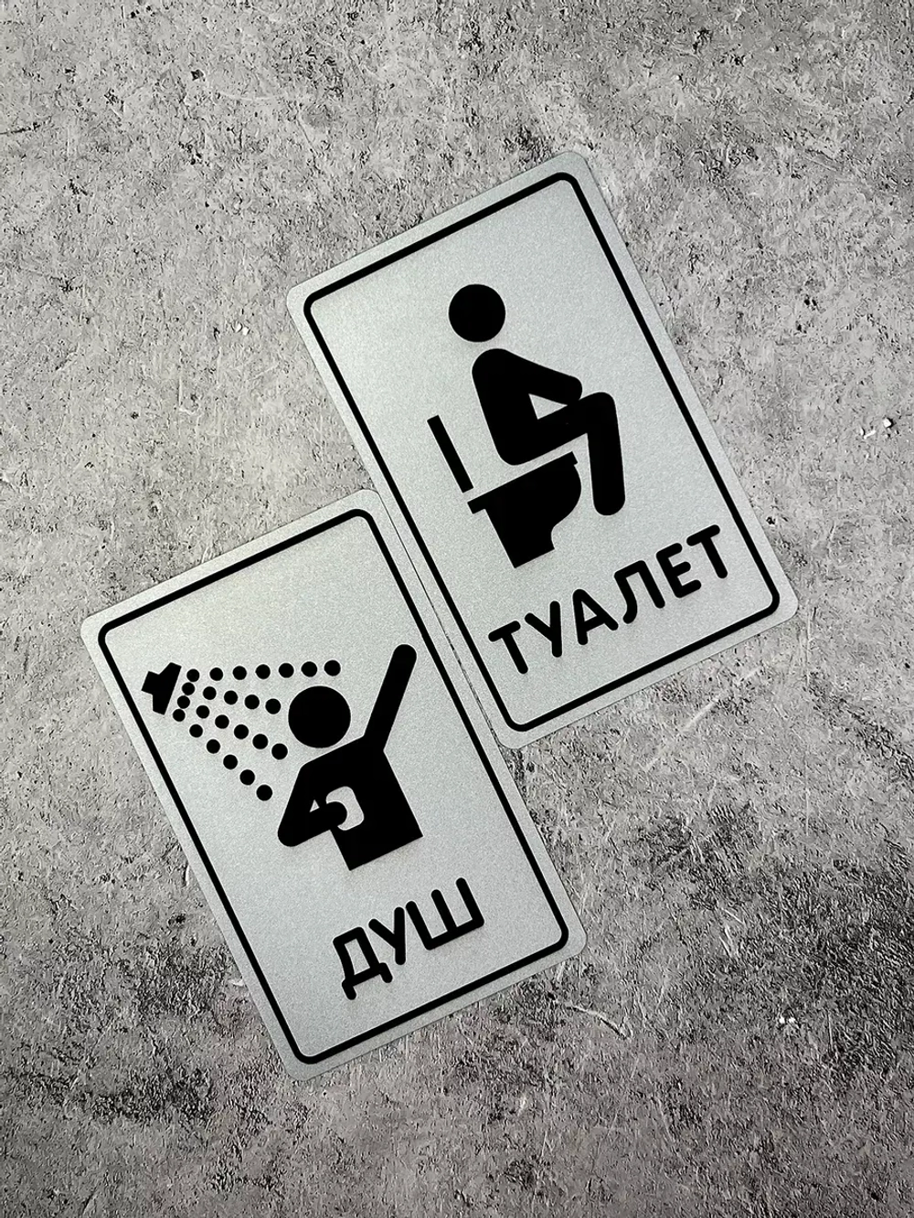 Табличка Туалет, металл