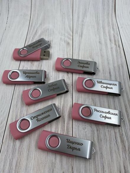 Именная Флешка TWIST 4Gb