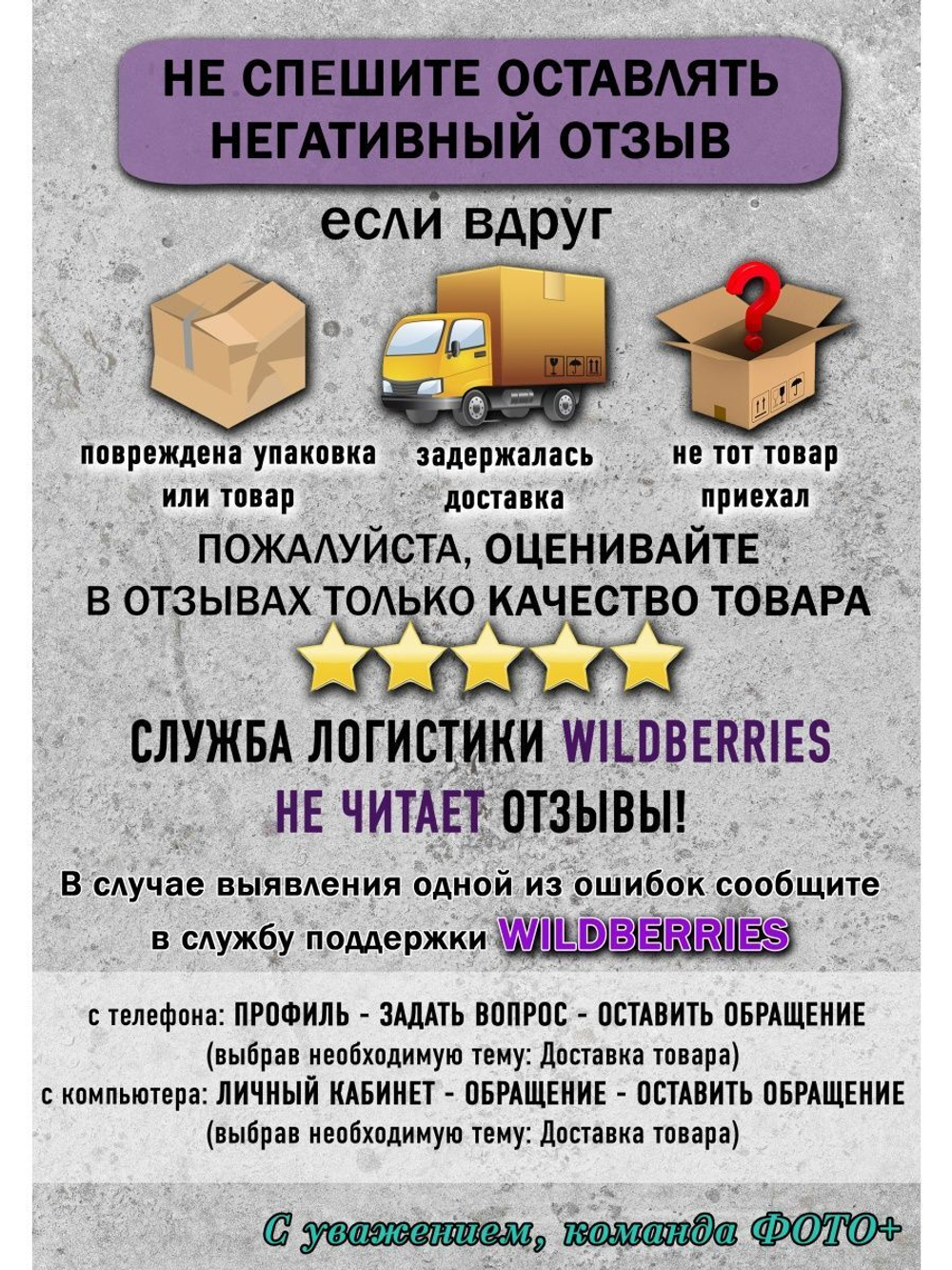 Ложка столовая Георгий
