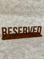Табличка "RESERVED" 25х6 см