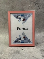 Фоторамка 15х21см (А5) набор 3шт