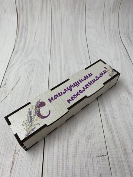 Футляр для ручки  "Наилучшие пожелания"