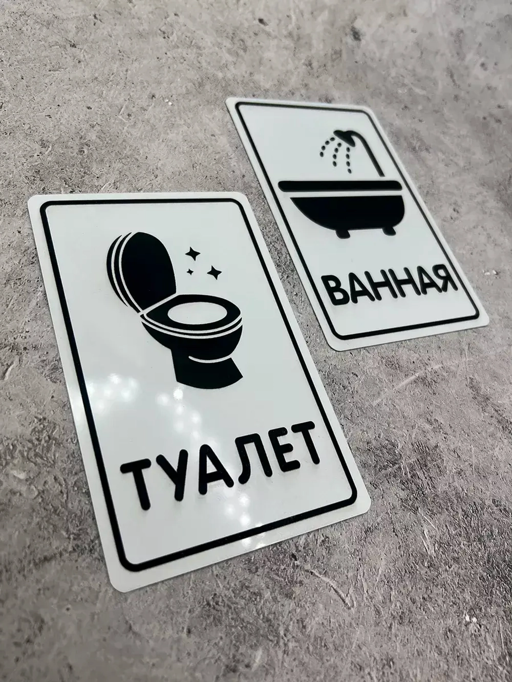Табличка Туалет, металл