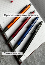 Ручка "Цени свои идеи" в подарочном футляре