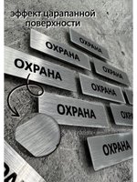 Бейдж на магните  10шт
