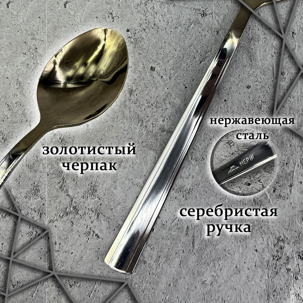 Ложка чайная "Любимой бабушке"