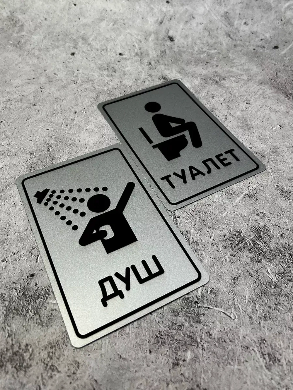 Табличка Туалет, металл