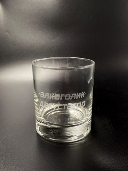 Стакан для Виски "Дегустатор"