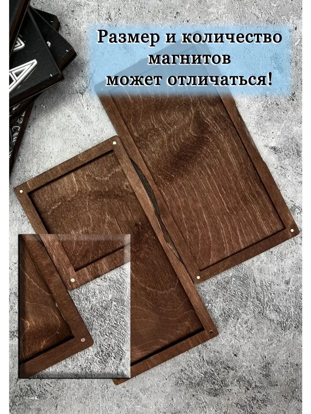 Счетница для кафе на магнитах