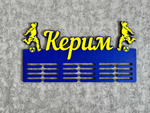 Медальница "Футбол" 60х32