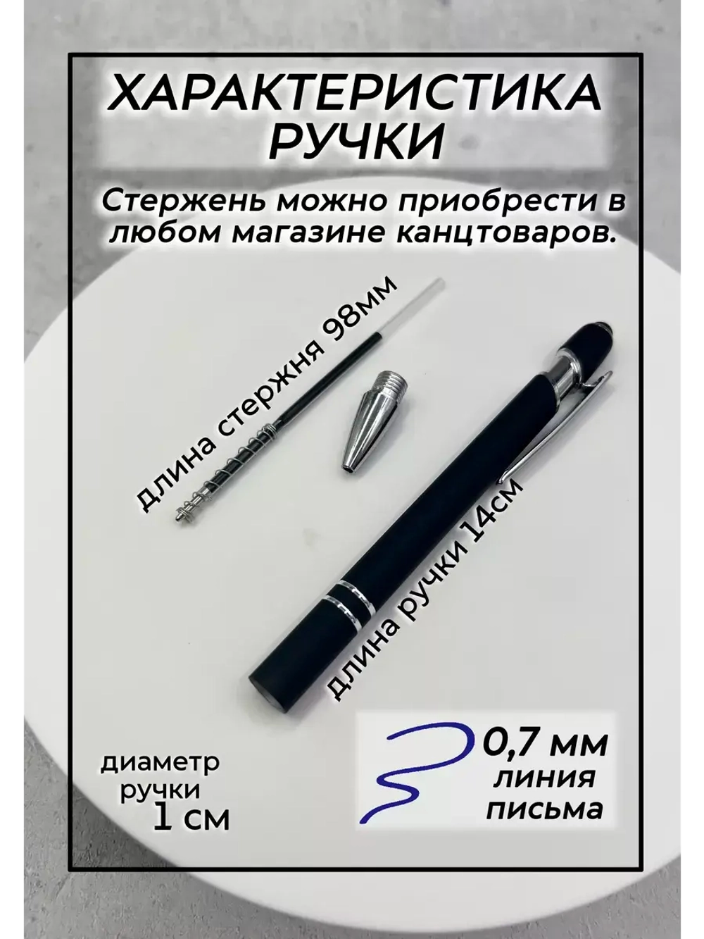 Ручка именная Даниил в чехле
