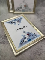 Фоторамка 10х15см набор 3шт