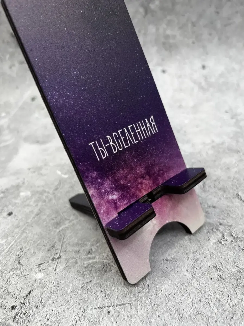 Подставка для телефона деревянная