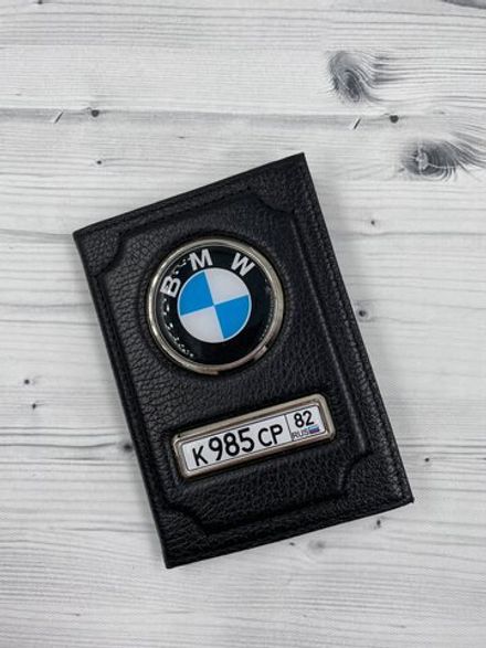 Обложка для автодокументов 01
