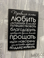 постер любить прощать