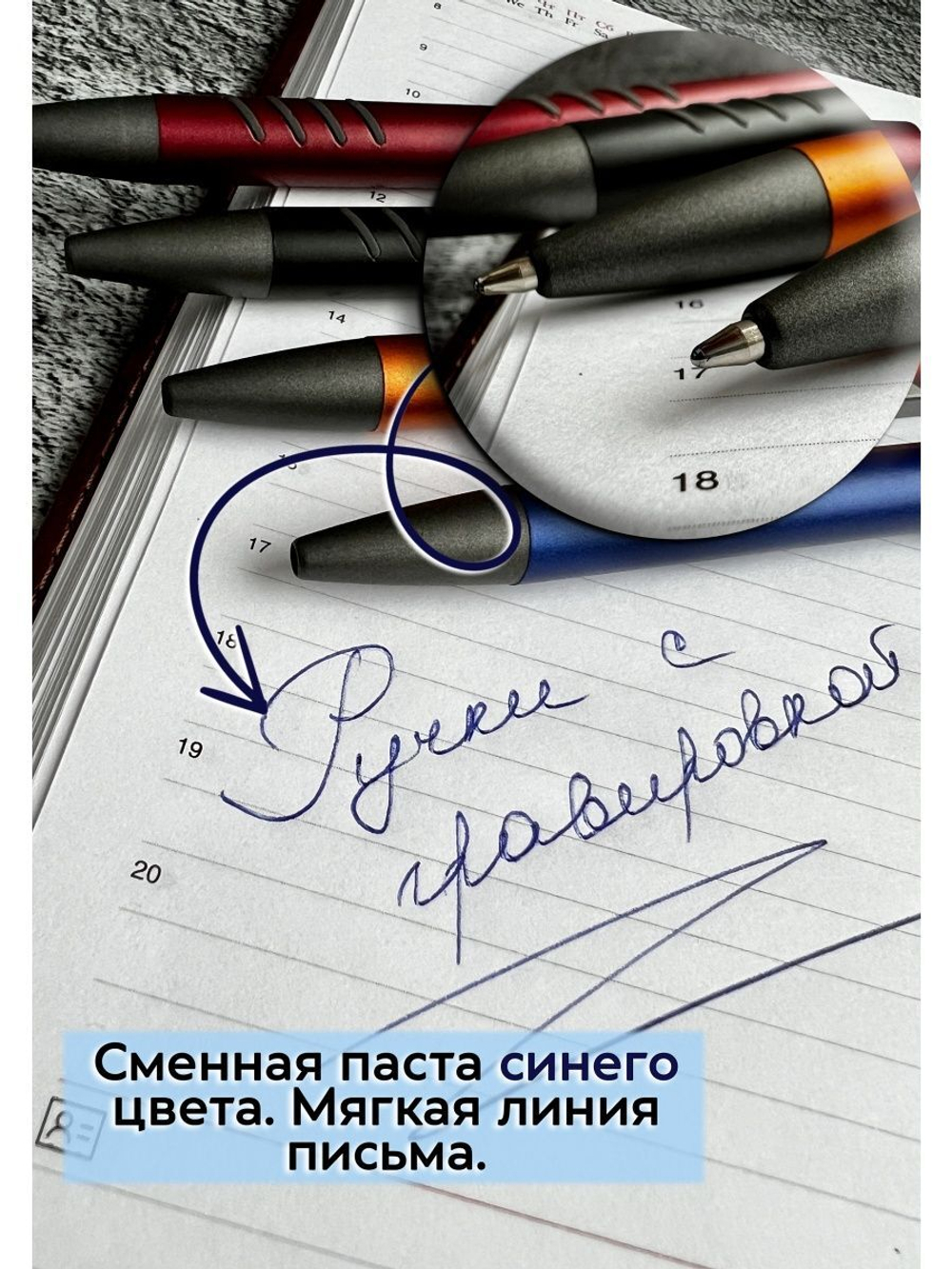 Ручка с гравировкой в коробке