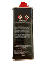 Бензин для зажигалки Zippo 125 мл