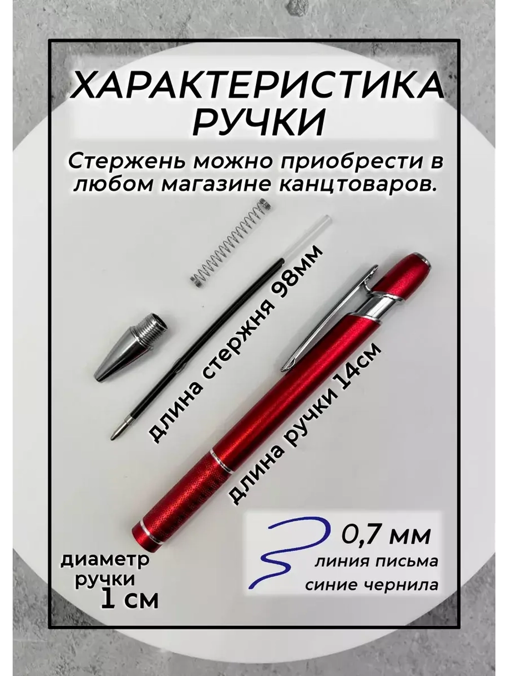 Ручка именная Ярослава в чехле