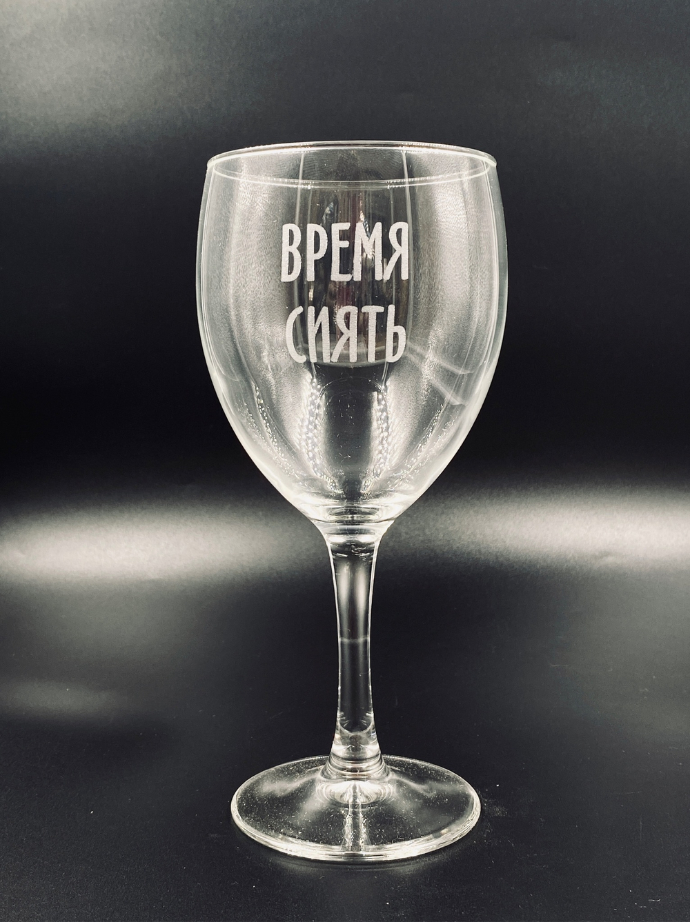 бокал 350 мл