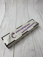 коробка для ручки
