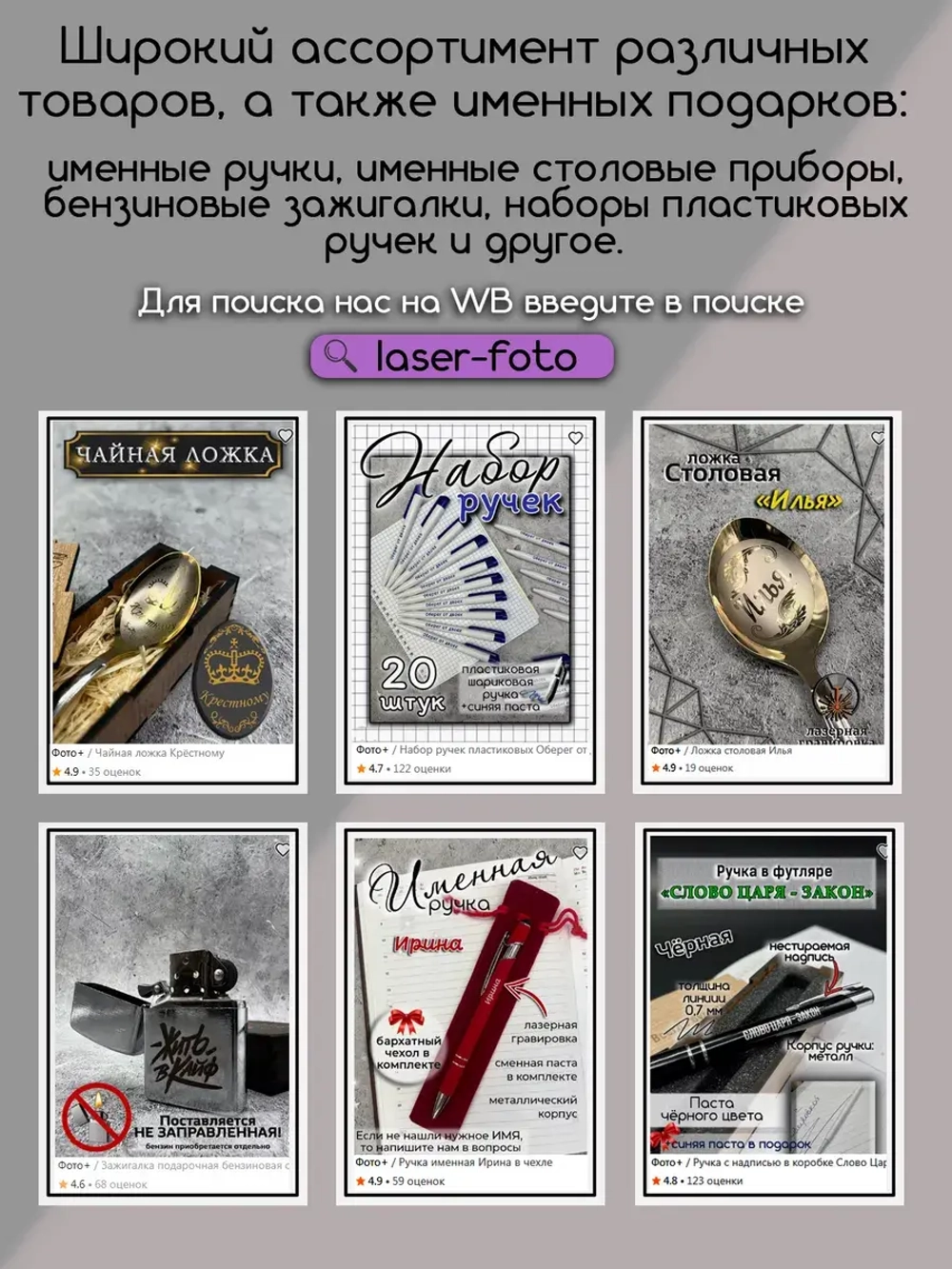 Ручка именная Ирина в чехле