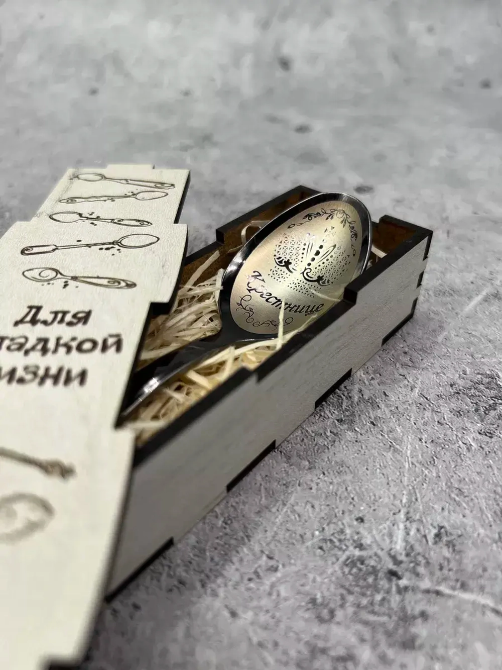 Чайная ложка Крестнице
