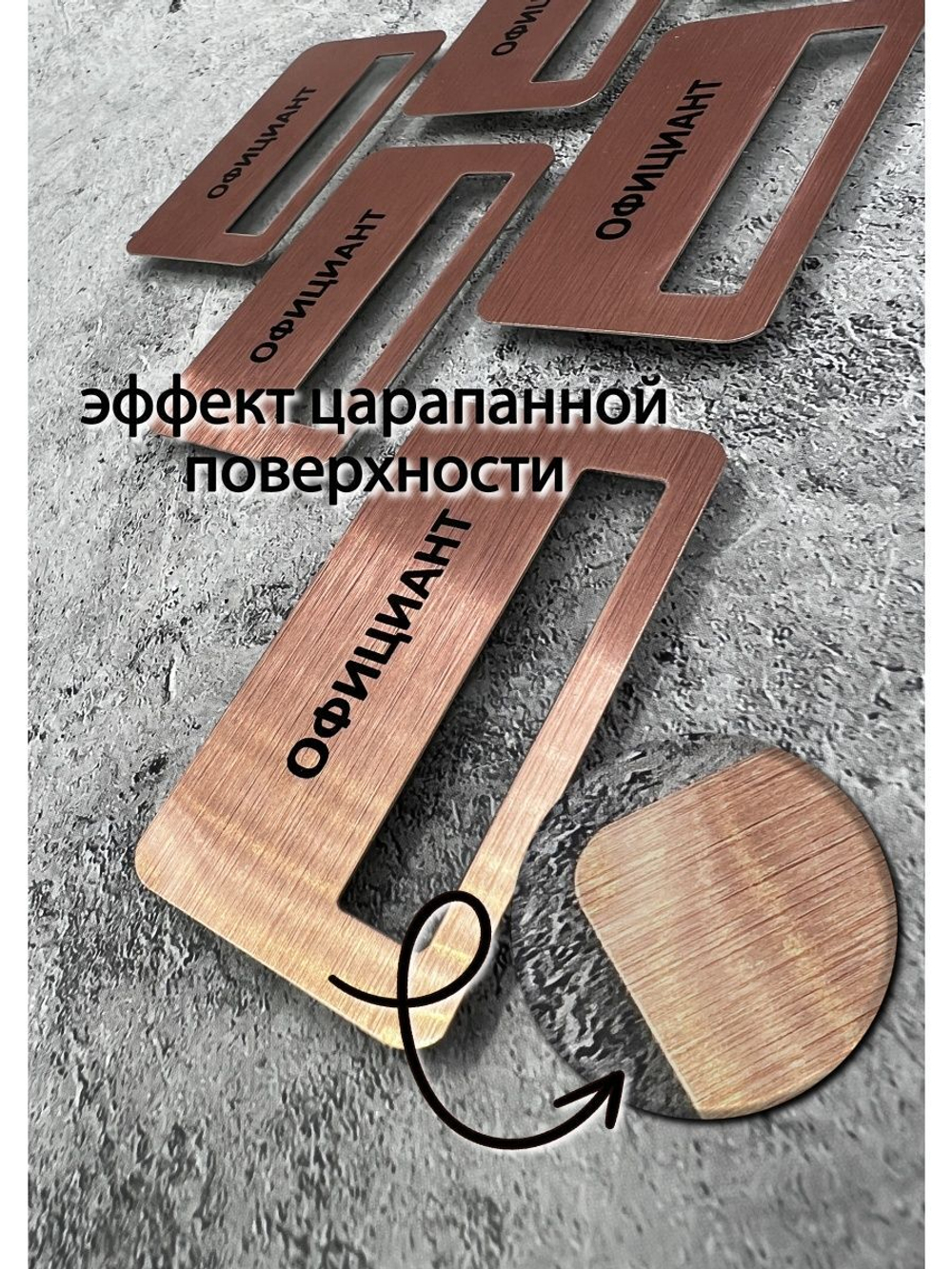 Бейдж на магните  6шт