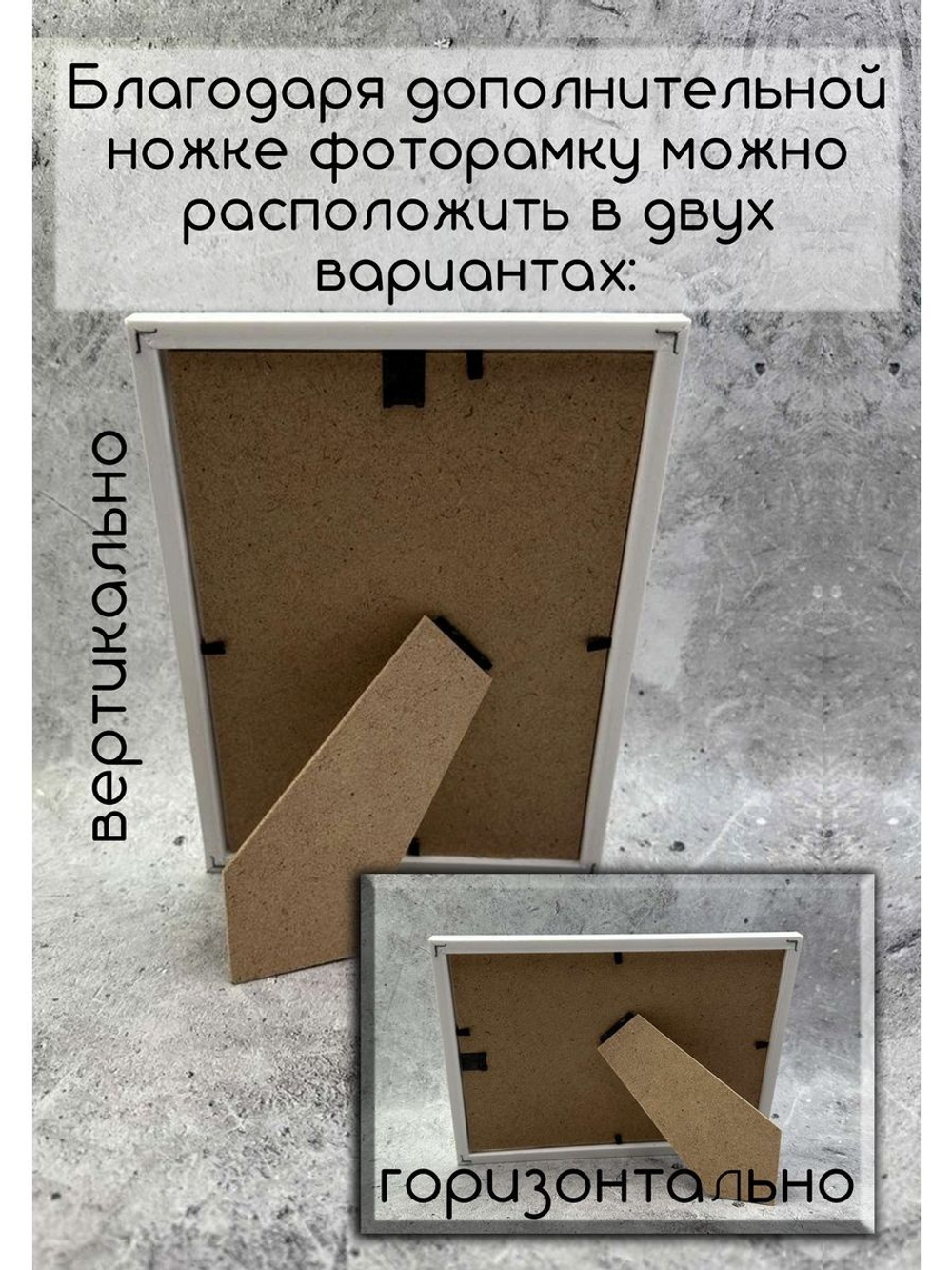 Фоторамка 15х21см (А5) набор 3шт