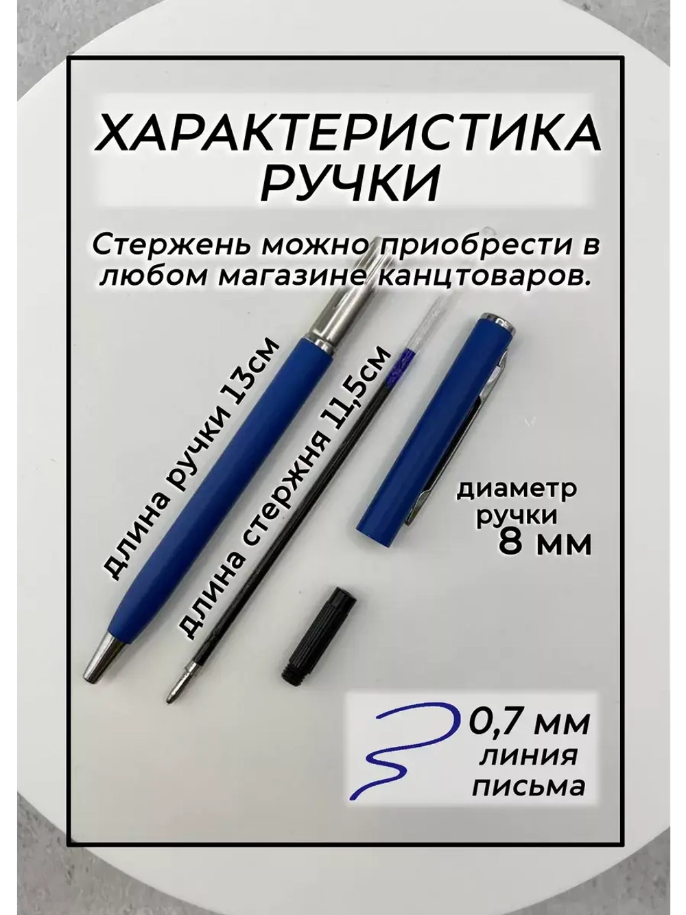 Набор ручек металлических с прикольными надписями