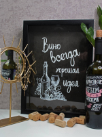 копилка для винных пробок