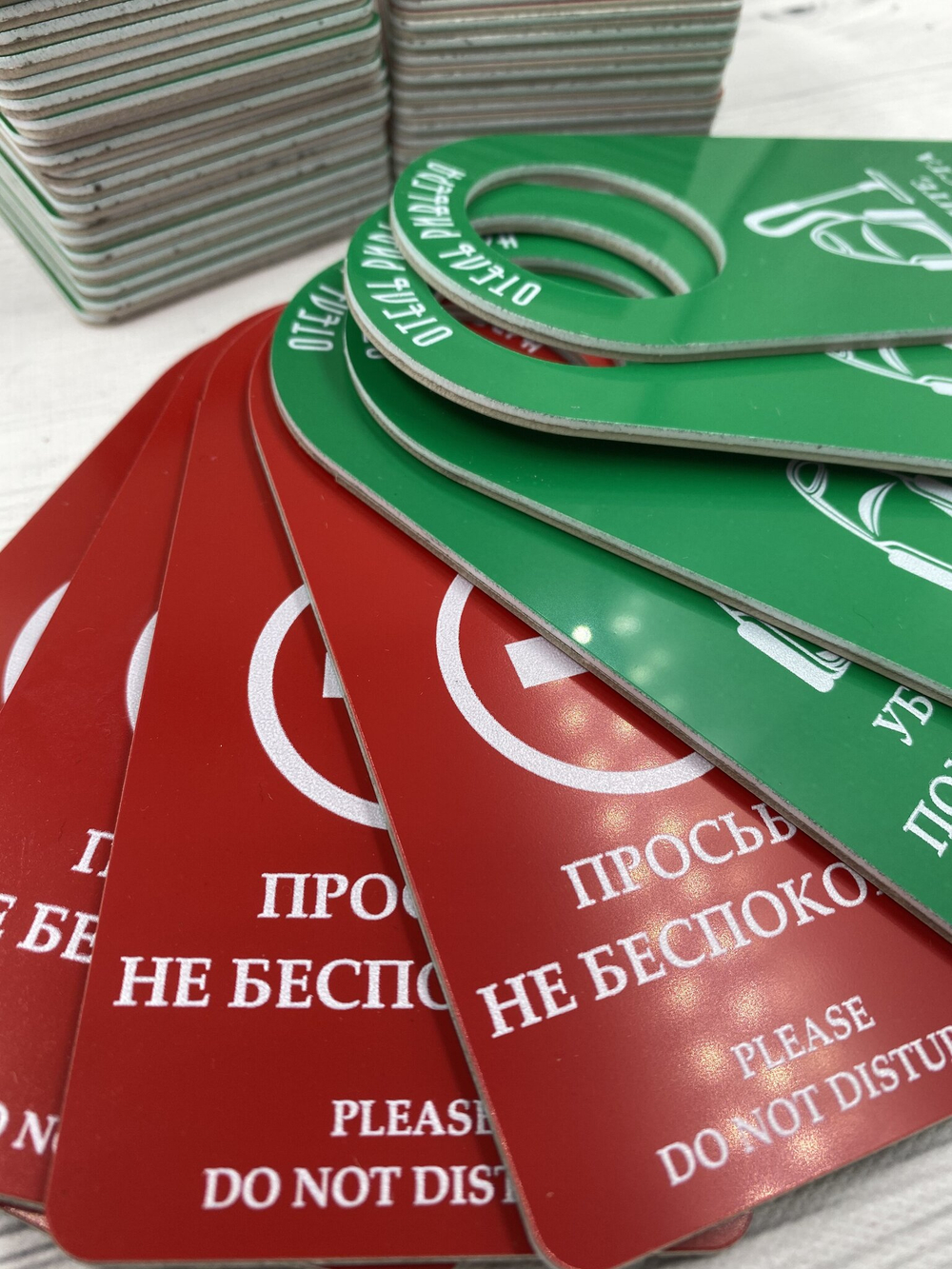 хенгер не беспокоить
