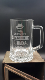 кружка для пива реальная