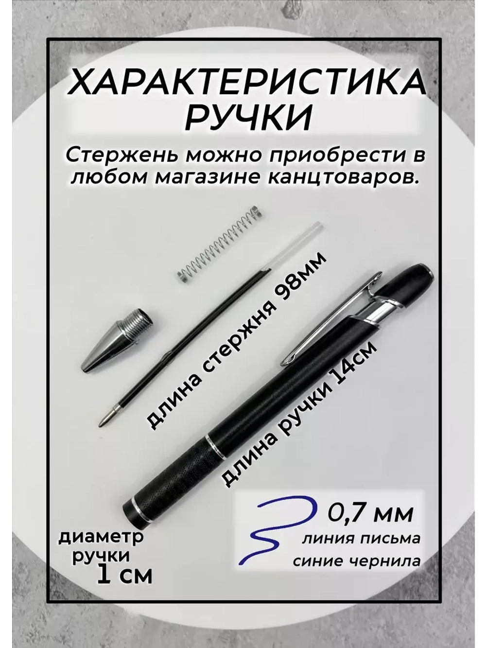 Ручка именная Лев в чехле