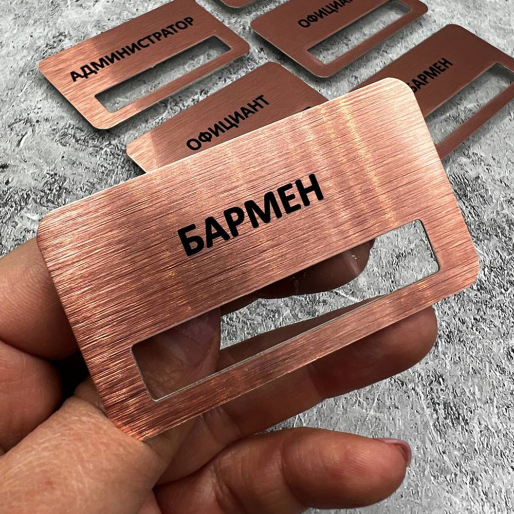 Бейдж металл 70*40мм  "Бармен"