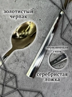Ложка чайная Крестнику
