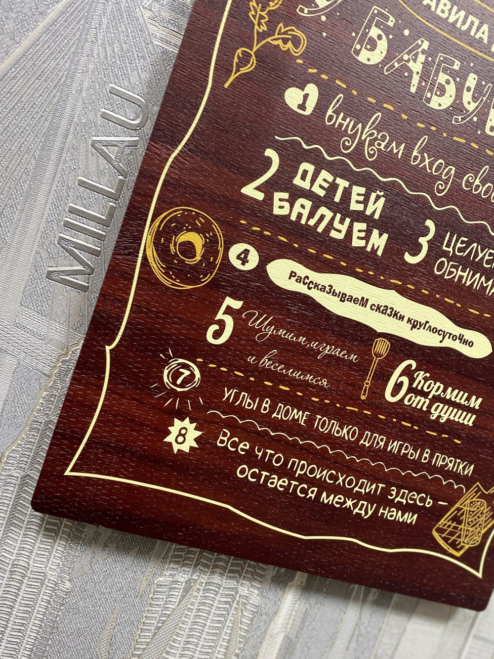 постер на фанере