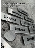 Бейдж на магните  10шт