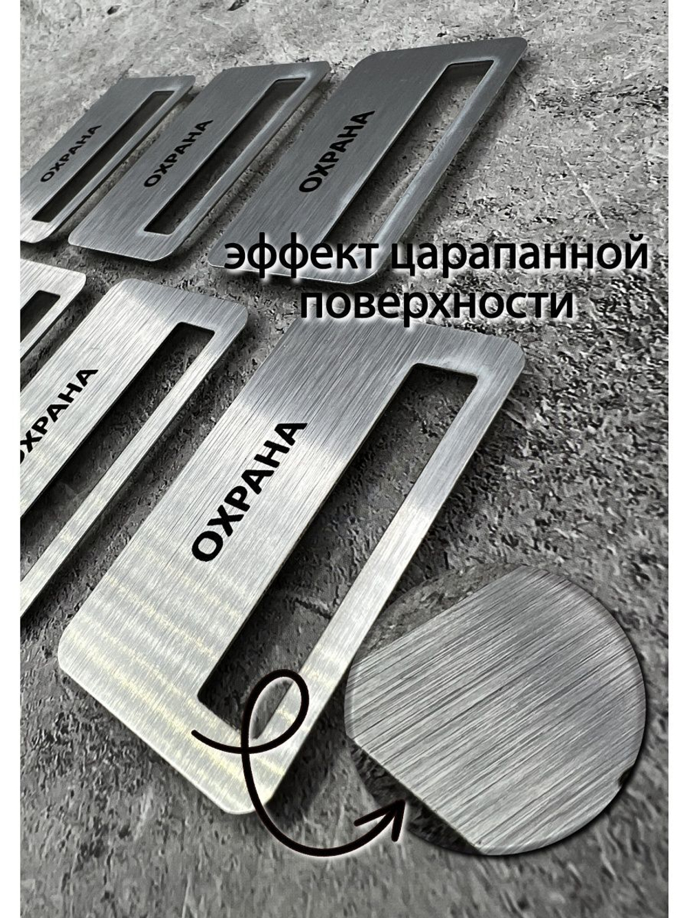 Бейдж на магните  6шт