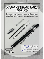 Ручка именная Тимур в чехле
