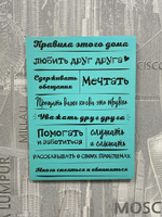 правила дома постер