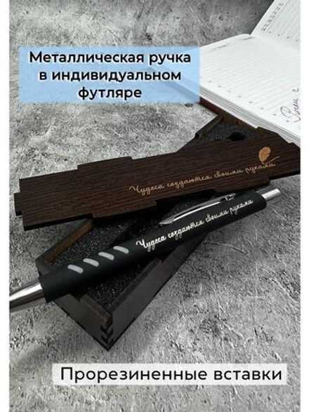 Ручка-стилус с гравировкой в коробке