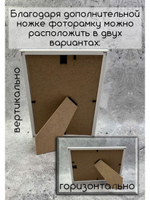 Фоторамка 10х15см набор 3шт