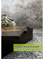 Брелок для ключей