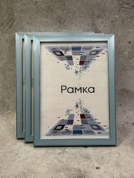Фоторамка 15х21см (А5) набор 3шт