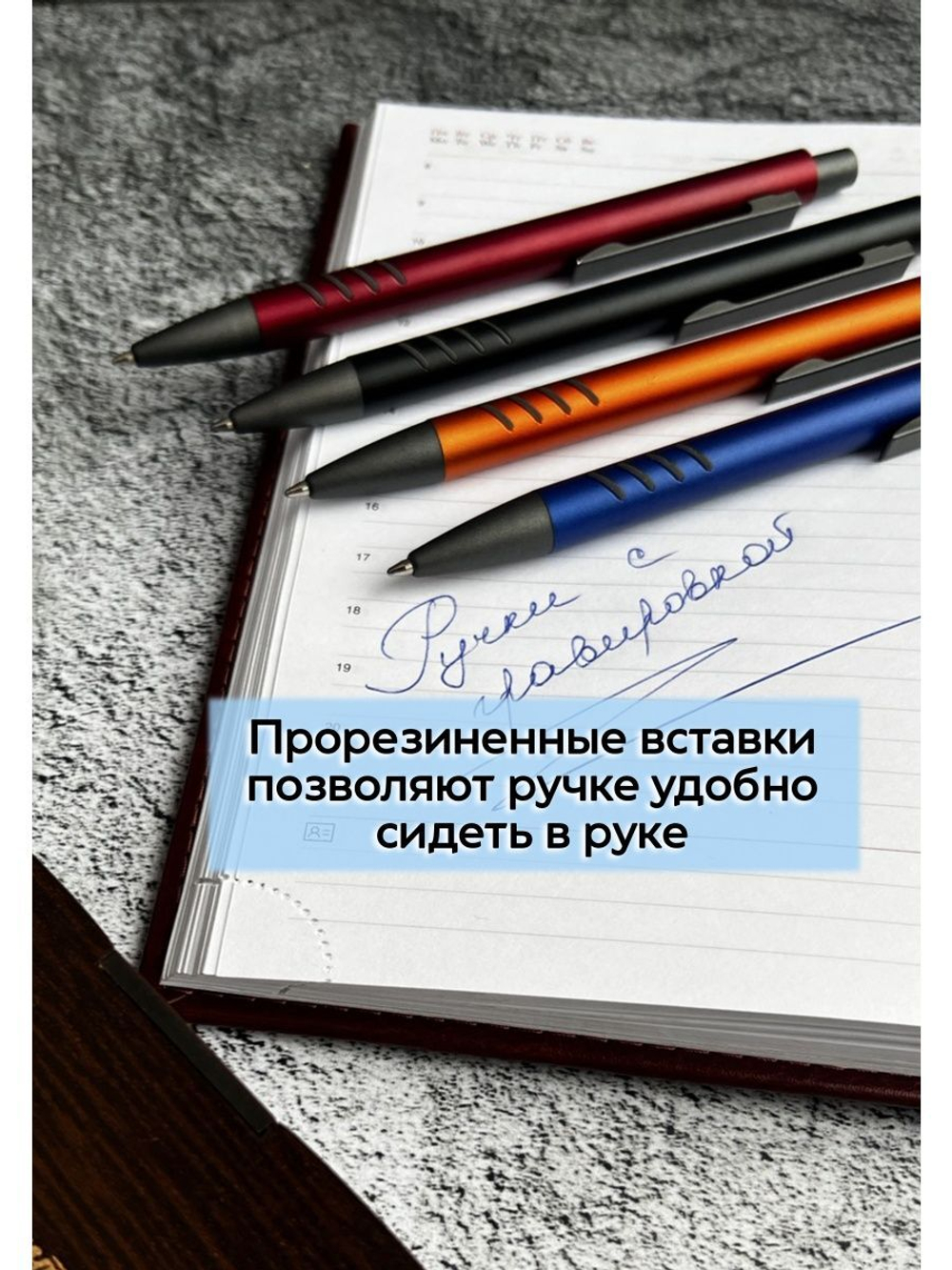 Ручка с гравировкой в коробке