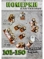 Номерки для ключей акрил 3х5 см
