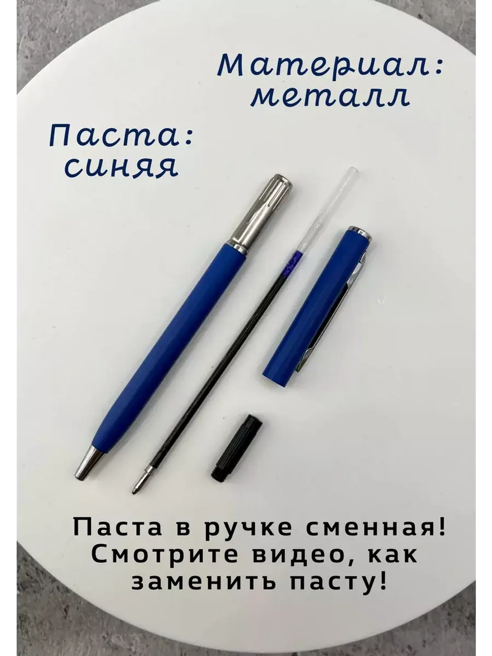 Набор ручек металлических с гравировкой