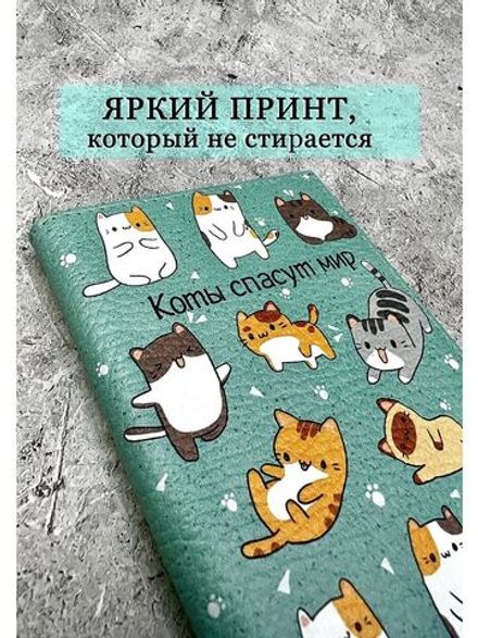Обложка на паспорт с принтом кожа